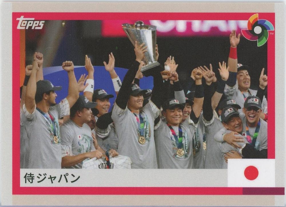 2023 Topps WBC Team Samurai 大谷翔平 カード　77枚