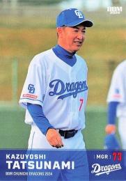 ミントモール / MINT BASE店 (TCシングル通販) / 2024 BBM 中日