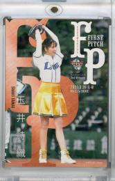 ミントモール / MINT 浦和店 / 2021 BBM 2nd version 玉井詩織