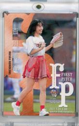 ミントモール / MINT 浦和店 / 2021 BBM 2nd version 百川晴香 始球式