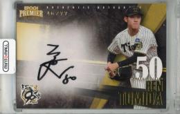 サインハートアートカード入り TTPD サインハートアートカード入り TTPD - メルカリ