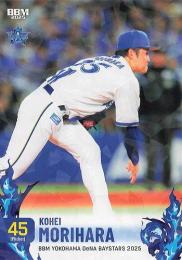 DeNAベイスターズ　ホームユニフォーム　森原康平　Sサイズ DeNAベイスターズ ホームユニフォーム 森原康平 Sサイズ Amazon