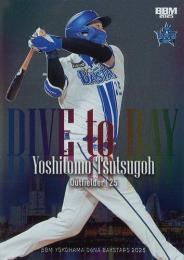 【01/25】BBM ベースボールカード T09 筒香嘉智 横浜DeNAベイスターズ (インサートカード/TREASURE) 2024 2ndバージョン 01/25】BBM ベースボールカード T09 筒香嘉智 横浜DeNA