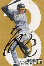 BBM、プロ野球チップス ミントモール / MINT 横浜店 / 2024 カルビー プロ野球チップス第1弾