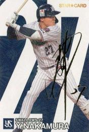 2023 Topps WBC 侍ジャパン カード中村悠平　77枚限定 Amazon.co.jp: 2023 Topps WBC 侍ジャパン カード中村悠平 77枚