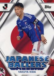 ミントモール / MINT BASE店 (TCシングル通販) / 2024 Topps J