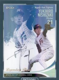 ミントモール / MINT 池袋店 / 2021 EPOCH NPB 日本ハム 西崎