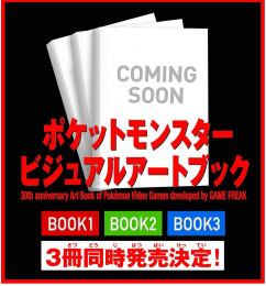 ゴッドオブオーIIIアートブック ミントモール / MINT-WEB店 (ボックス通販) / ◇予約