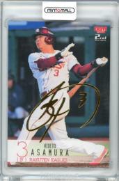 ミントモール / MINT 千葉店 / EPOCH パ・リーグ プレミアエディション