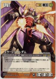 ガンダムウォー　まとめ売り　カード　ガンダム　AR R プロモ　C UC 08211811_66c5af5df27a3.jpg
