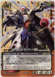 ガンダムウォー ガンダムマックスター&ガンダムローズ　2枚【美品】 08211820_66c5b155731f5.jpg