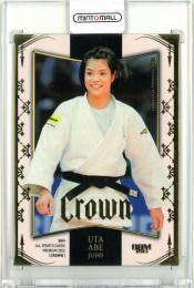 2023 BBM CROWN 阿部詩 レギュラーカード【056/110】