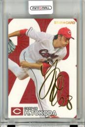 ミントモール / MINT 立川店 / 2024 カルビープロ野球チップス 第1弾