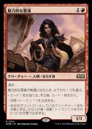 無料発送 08221534_64e45709adbce.jpg マジック：ザ・ギャザリング