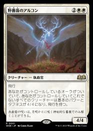 【WOE】【JPN】【Foil】《野薔薇のアルコン/Archon of the Wild Rose》