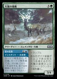 【WOE】【JPN】【Foil】《大嵐の雄鹿/Tempest Hart》