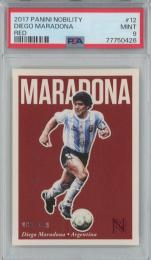 マラドーナ　コイン 貿易銀 明治9年 PCGS MS62 – 野崎コイン