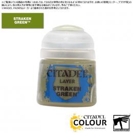 【シタデルカラー】レイヤー:ストラーケン・グリーン/LAYER:STRAKEN GREEN[22-28] 水性塗料 ペイント CITADEL ウォーハンマーWarhammer プラモデル 塗装
