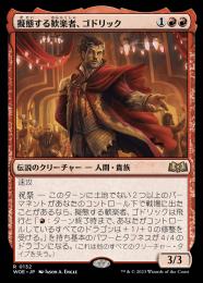 ドイツ語　三闘神　拡張FOIL MTG en_09b2493850.jpg