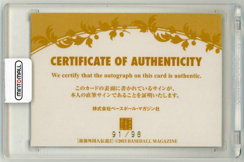 阪急ブレーブス ブーマー・ウェルズ 直筆サインボール