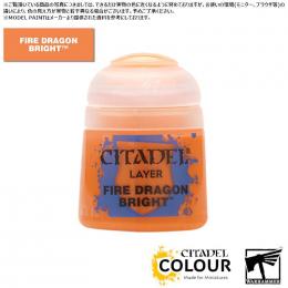 【シタデルカラー】レイヤー:ファイアドラゴン・ブライト/LAYER:FIRE DRAGON BRIGHT[22-04] 水性塗料 ペイント CITADEL ウォーハンマー Warhammer プラモデル 塗装