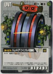 【美品】ガンダムウォー　青・緑・茶　大量まとめセット Mobile Suit Gundam 0080: War in the Pocket】RE/100 Zaku II
