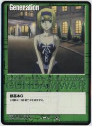 ミントモール / MINT 札幌店 / ガンダムウォー 緑基本G(ルイス