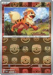 【匿名配送】ガーディ　マスターボールミラー　PSA10 growlithe