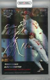 2016 EPOCH  OBクラブ サヨナラホームラン列伝 金本知憲 ホログラムプリントサインカード(傷あり)【10/39(ジャージーナンバー!)】 広島東洋カープ