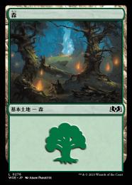 MTG 森 19枚 161)《深き森の隠遁者/Deep Forest Hermit》[MH1] 緑R | 日本