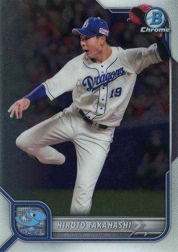 Topps 2022 NPB Bowman 浅村栄斗 5枚限定