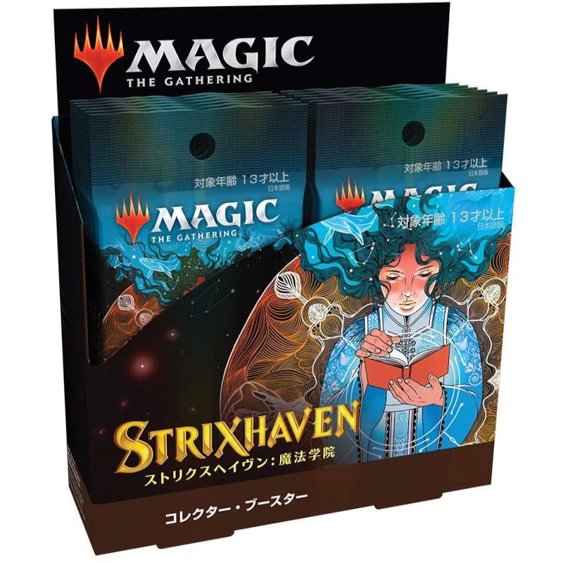 ミントモール / MINT-WEB店 / MTG ストリクスヘイヴン:魔法学院 