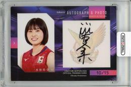 セール 一番安い ミントモール 火 【表面左下角若干難あり】2022 / 梅田店 MINT / ヴァイスシュヴァルツ