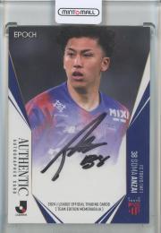 4/20まで値下げ！ ALD1 アンシン 直筆サイン入りトレカ 3/20 東京 ミントモール / MINT 池袋店 / 2024 EPOCH Jリーグチームエディション