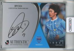 横浜FC 井上潮音　ユニフォーム 直筆サイン入り ミントモール / MINT 池袋店 / 2024 EPOCH Jリーグ オフィシャル