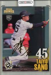 未開封10シリ ゴールドダイア 2017フローレス バムアデバヨ ルーキーカード 未開封10シリ ゴールドダイア 2017フローレス バムアデバヨ