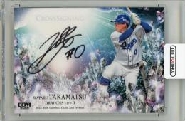 ベーブルース　サインカード ベーブ・ルースのカットオートに328万円！ GA史上「神様」カード