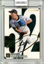 ミントモール / MINT 立川店 / 2024 カルビー プロ野球チップス 第2弾