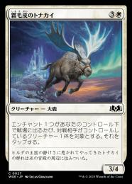 【WOE】【JPN】【Foil】《霜毛皮のトナカイ/Rimefur Reindeer》