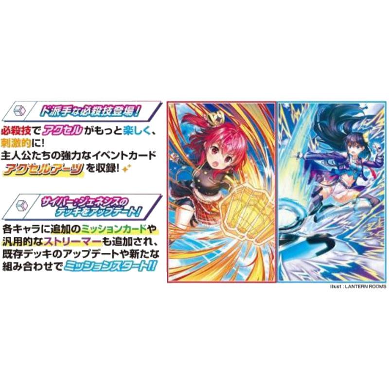 新発売 Vividz ブースターパック 第2弾 サイバー fawe.org