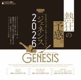 ミントモール / MINT-WEB店 (ボックス通販) / ◇予約◇BBM 2026