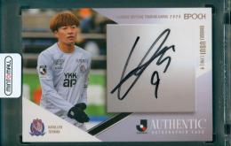 EPOCH カターレ富山 碓井聖生 直筆サインカード 2025