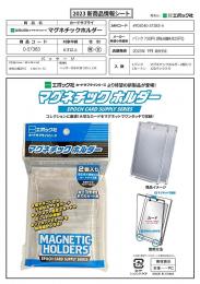 レア 新品未開封 MUCC チケットホルダー FC限定 3個セット Amazon.co.jp: ドアラ チケットホルダー : ホーム＆キッチン