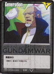 茶基本G【ティファ・アディール】［G-X22/GR/茶/女神A］【GR