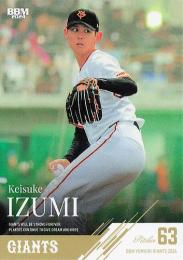 ジャイアンツ 巨人 泉圭輔 ユニフォーム Mサイズ