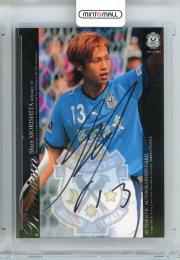 ミントモール / MINT 新宿店 / 2008 JTE ジュビロ磐田 森下俊 直筆