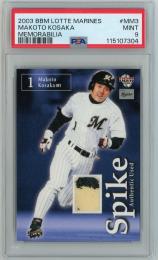 ミントモール / MINT 札幌店 / 【説明文要確認】2003 BBM 千葉ロッテ