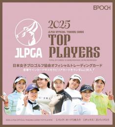 ミントモール / MINT-WEB店 (ボックス通販) / EPOCH 2025 JLPGA