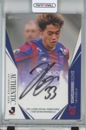 FC東京 2024 3rd レプリカユニフォーム 俵積田晃太 直筆サイン入り 08261653_66cc346502054.jpg