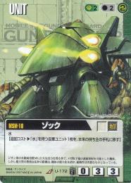 【希少】ガンダムウォー BIGWAVE 2005.7.2 サイン色紙 希少】ガンダムウォー BIGWAVE 2005.7.2 サイン色紙